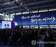 경북도, '지방시대 엑스포'서 미래 지방시대 비전 제시