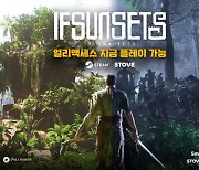 생존RPG '이프선셋', 스팀 얼리 액세스 버전 글로벌 출시