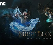 엔씨소프트 블레이드 & 소울 2, 'First Blood' 업데이트 실시