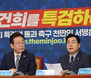 ‘이재명 재판 중계’ 주장에…“사법부 겁박, 김건희 특검 수사나”