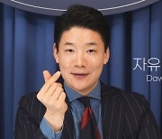 ‘김건희 라인’ 강기훈 행정관, 음주운전 징계 두 달 만에 복귀