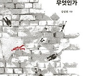 피해자의 ‘수’만 중요한 게 아니다