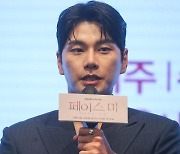 '페이스미' 이이경 "'내 남편과 결혼해줘' 흥행 부담감? 없다면 거짓말"