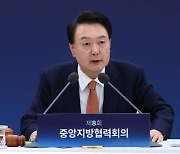 尹 '전향적 조치' 발표 여부에 촉각...기자회견 앞두고 고민에 빠진 용산