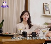 강민경, 이해리 결혼? 오히려 좋아 “형부 생긴 것→같이 놀 남사친 생긴 느낌” (나래식)