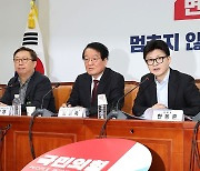 한동훈 "미 대선 누가 당선돼도 한미동맹 강화‥한미관계 잘 준비 중"