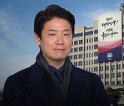 '음주 운전' 선임행정관, 두 달 징계 끝나고 대통령실 복귀