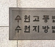 법원, '간첩 혐의' 전 민주노총 간부 1심서 징역 15년 선고