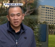 "구속되면 녹취 폭로" 말하기도‥용산 압박하나?