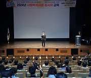 대구 북구청, 사회복지시설 종사자 교육 실시