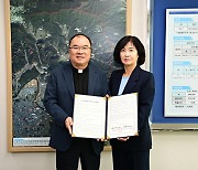 대구 동구청, 대구가톨릭 사회복지회와 동구가족센터 운영 위·수탁 협약 체결