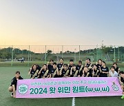 '지역 축구 저변 확대' 위한 대전하나시티즌의 노력, 2024년에도 빛났다!