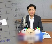 광주시 출연기관이 부시장 출신에게 고액 출연료 '논란'