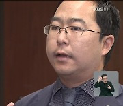 42살 앤디 김, 120년 만에 첫 한국계 상원 의원 당선