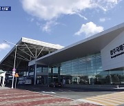 청주공항 ‘400만 명’ 시대 개막…힘 얻는 ‘민간 활주로 신설’