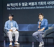 슈카·궤도, 역대 최대 행사 '깜짝' 등장…AI 교류 판 커졌다