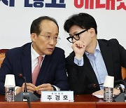 추경호, 한동훈과 불화설 일축 "지금 그런 타령할 때 아냐"