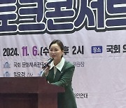 '우생순' 임오경 "나도 어찌보면 영화인…영화 산업 위기 함께 극복해야"