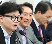 한동훈 “어떤 후보가 미국 대통령 되더라도 한·미 동맹 강화”