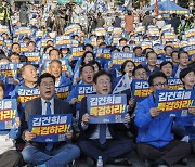 민주, 시민단체 연대 집회 대신 단독 집회로…탄핵 구호 부담 느꼈나