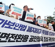 국가보안법 위반 혐의 전 민주노총 간부 징역 15년 선고