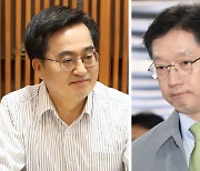 이재명 견제? …시점 묘한 ‘김동연·김경수’ 회동