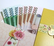 Average cash gift at weddings hits 90,000 won