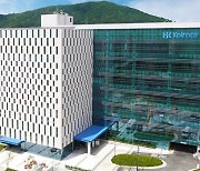 Kolmar Korea reduces development time for cosmetics