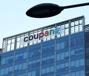 Coupang hits record quarterly sales on customer loyalty