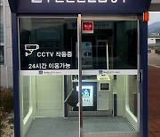 경주시, 전 읍·면·동 무인민원발급기 ‘운영’