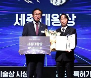 'LG전자 차량 AR 디스플레이'… 특허기술상 1위