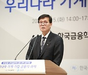 [사설] 한은의 ‘한국형 리츠’ 도입 제안… 충분히 검토할 만하다