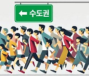 “지방소멸 위기 겪는 지역들이 활력 되찾을 수 있도록”