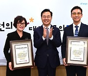 ‘인천시 명장의 전당’에 이승미·김종상 등재…미용·건축시공 명장