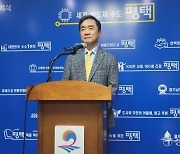 '제3자 뇌물수수 혐의' 정장선 평택시장 “부정청탁 받은 적 없다”