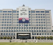 대통령실 "파병 북한군, 우크라와 본격 전투 개시 안 해"