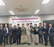 스마트알뜰장터, 온라인유통센터와 업무 협약…지역 농산물 판로 지원