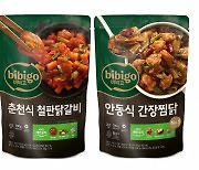 [신상품 라운지]CJ제일제당, 닭갈비·찜닭 가정간편식 2종 출시