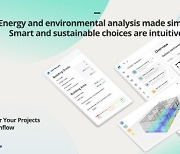 그라운드원, AI 기반 에너지 분석 솔루션 '아크플로우'로 건축 설계 효율성 혁신