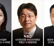 [전문가 진단] 그린벨트 아파트 입주까지 10년 '기대와 우려'