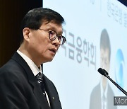 정부가 발행한 디지털화폐 'CBDC' 상용화 속도… 은행 토큰발행 허용