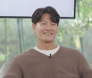 '짠남자' 김종국, 마취비 아까웠나 "위·아래 다 비수면 내시경"