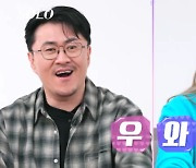 "31세에 임원→OOOO 출신" 31기 솔로男, 상상초월 스펙 공개 (나는솔로)