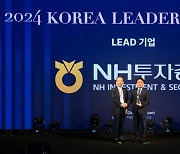 NH證, 2024 유엔글로벌콤팩트 리드 그룹 선정