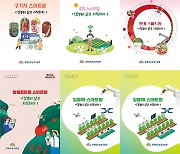 충남도, 스마트팜 시작 전 꼭 봐야할  ‘필독서’ 제작 배포