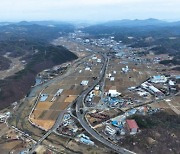 500조대 ‘수도권 첨단산단’ 청사진도 흔들린다 [멈춰 선 국가전력망]