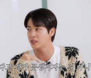 BTS 진 알고보니 ‘월와핸’ 셀프 작명 “나는 잘 생긴 사람” 자신감도 월클 (살롱드립2)