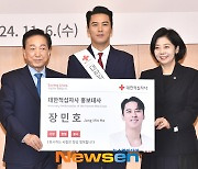 장민호, 홍보대사의 환한 미소  [포토엔HD]