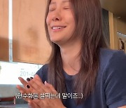 손태영, 탄수화물 섭취 조절 “밀가루 러버, 왜 이렇게 단 게 생각 나는지”(뉴저지)