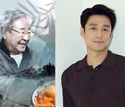 지진희, 최불암 열혈팬이었네 “수사반장 매주 시청”(한국인의 밥상)